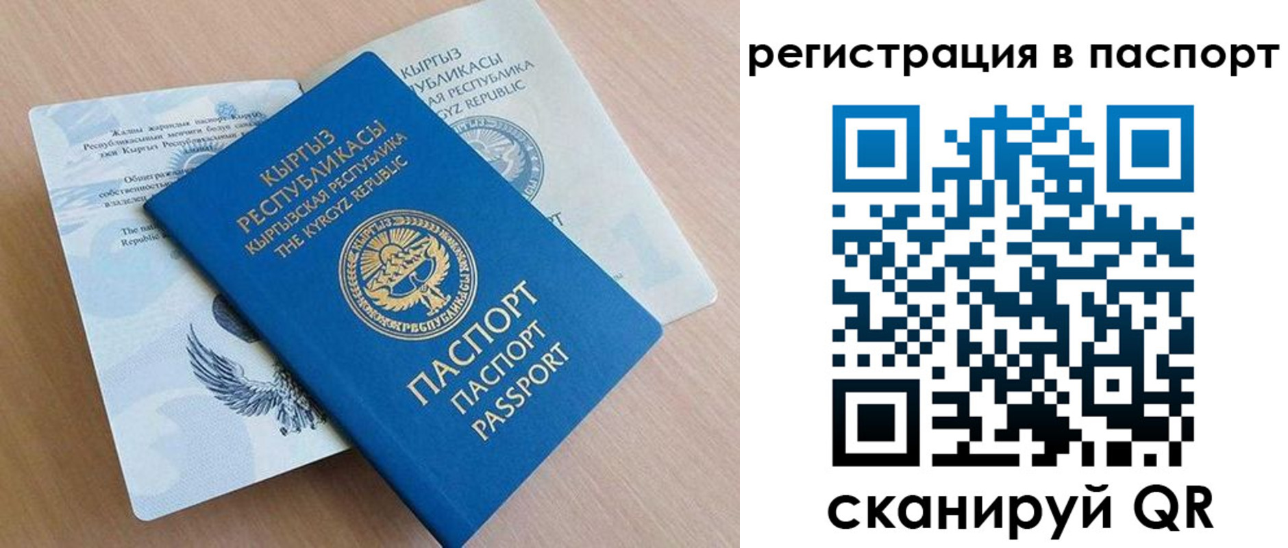 прописка законно в Кизляре