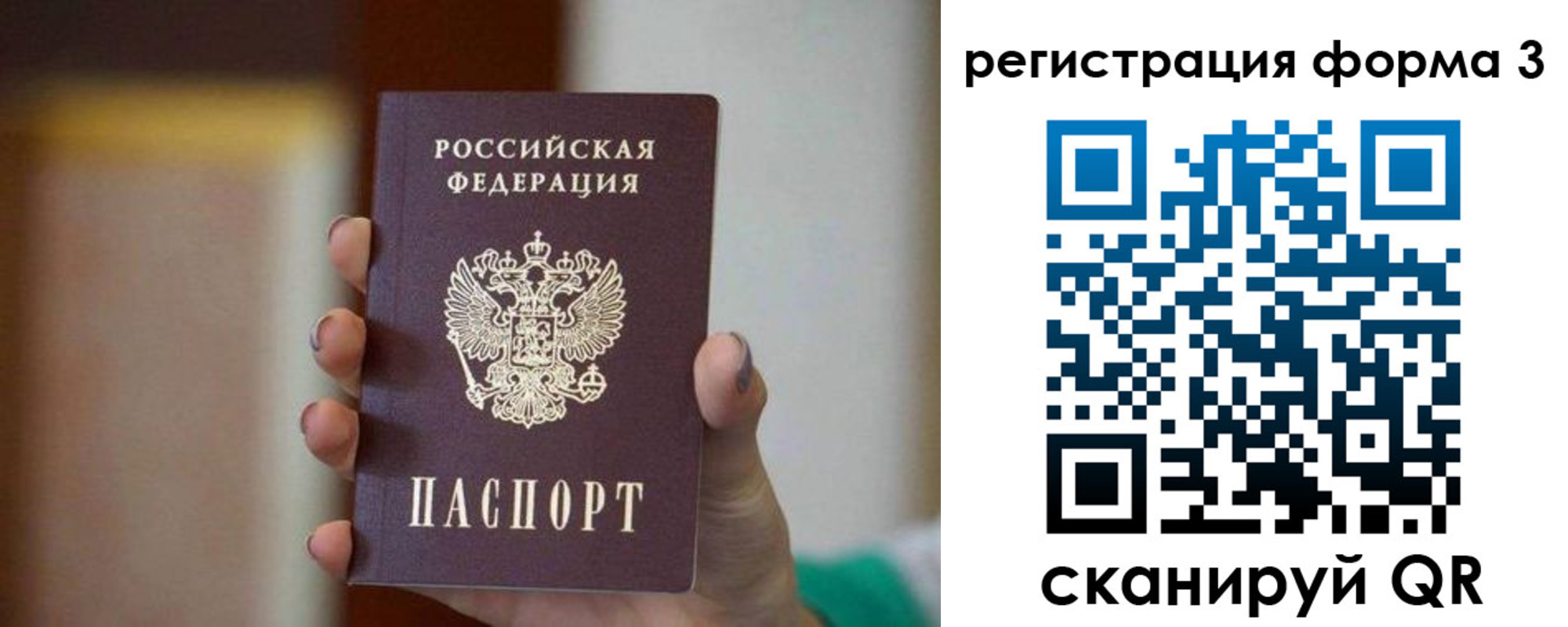 форма 3 в Кизляре