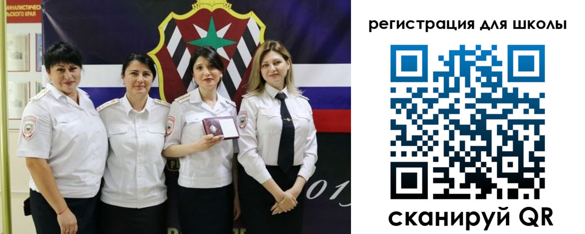 временная регистрация 2025 в Кизляре