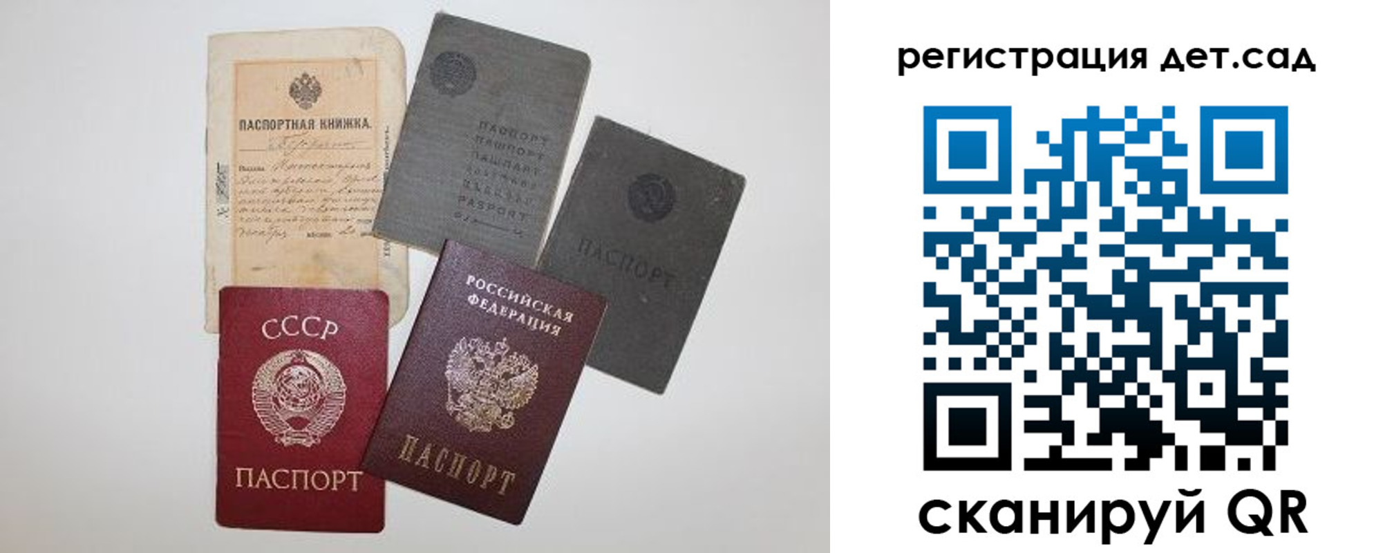 прописка для военкомата в Кизляре