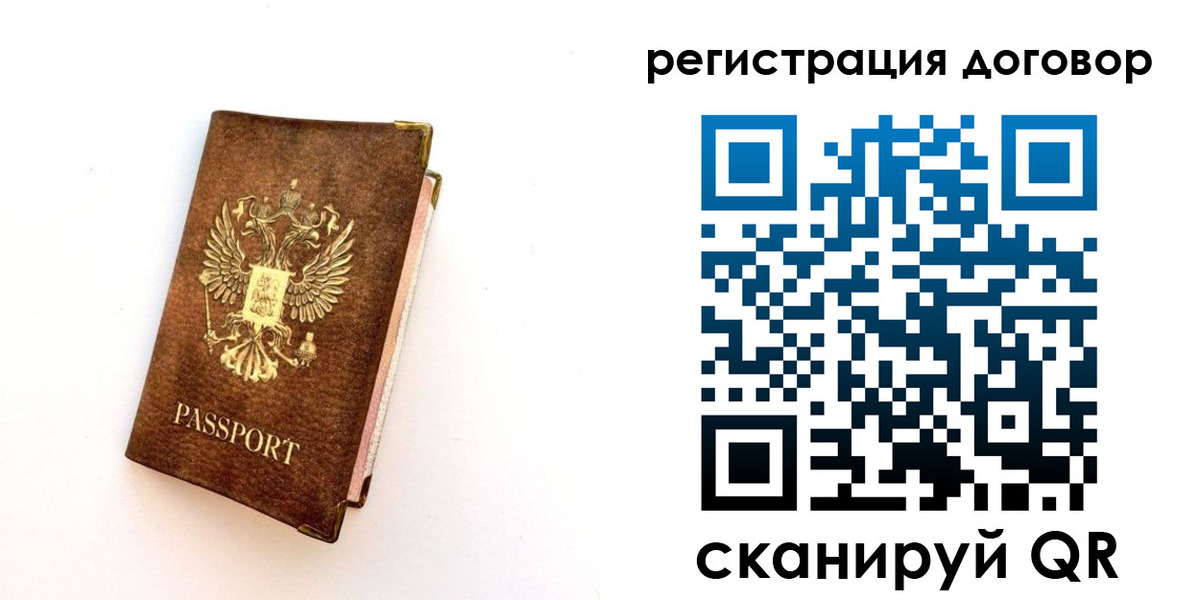 прописка поиск в Кизляре